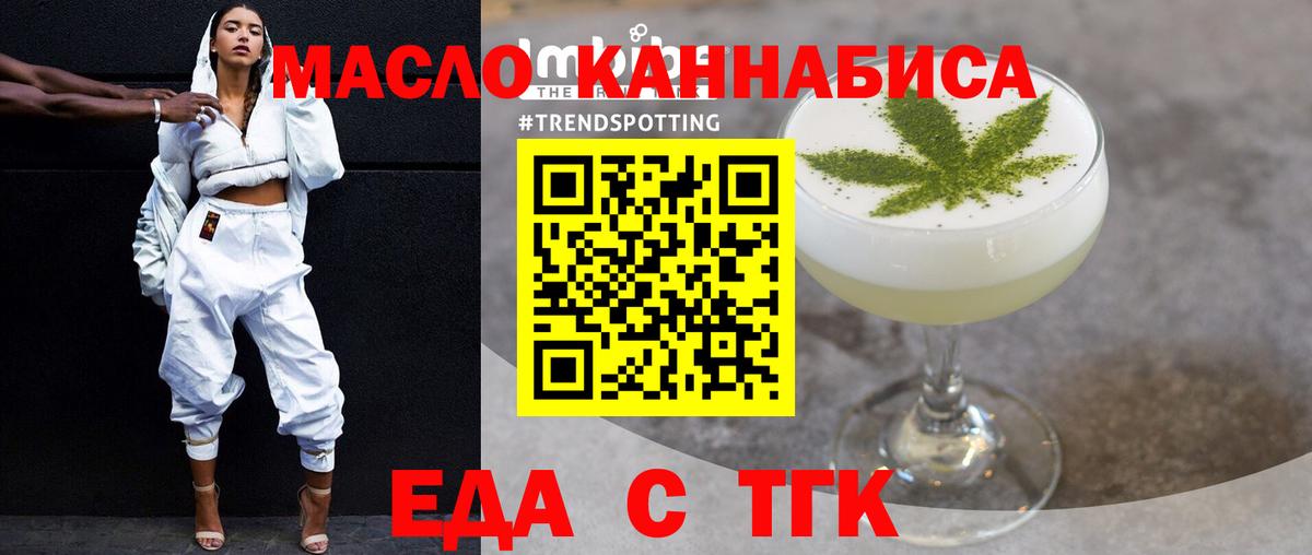 Canna-Cookies конопля  Вход с VPN  Ярославль 