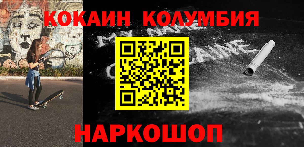 Кокаин Боливия Ярославль
