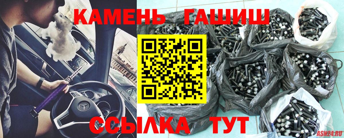 Гашиш хэш  Вход с VPN  Ярославль  ГАШ индика сатива 