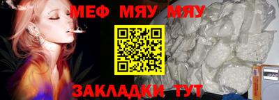 прущая мука Камышлов