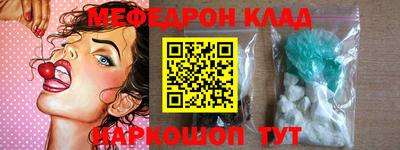 прущая мука Камышлов