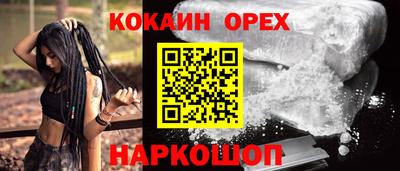 прущая мука Камышлов