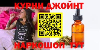 прущая мука Камышлов