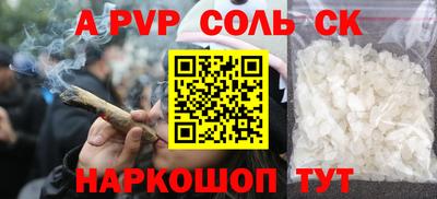 хмурый Канаш