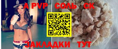 прущая мука Камышлов