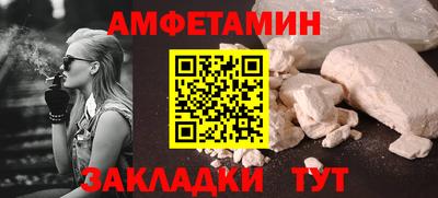 прущая мука Камышлов