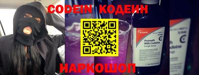 хмурый Канаш