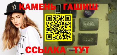 прущая мука Камышлов