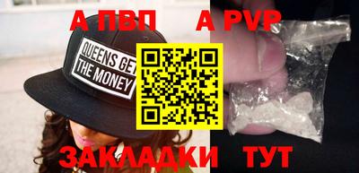 прущая мука Камышлов