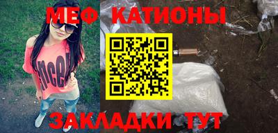 прущая мука Камышлов