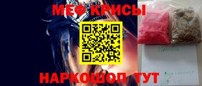прущая мука Камышлов