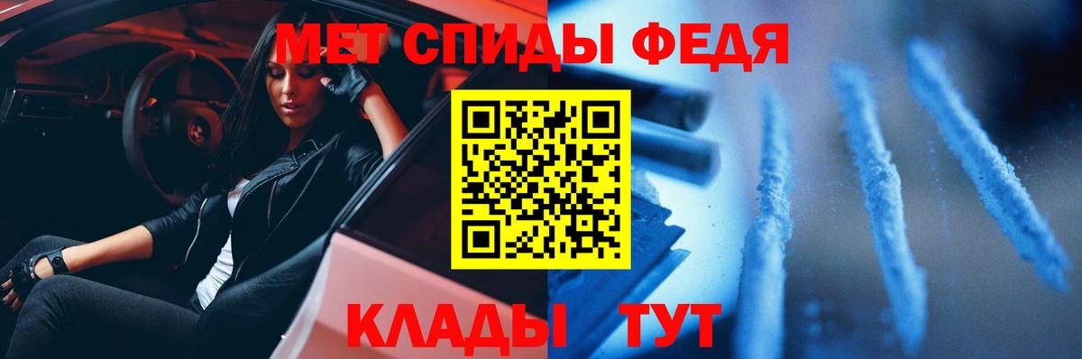 Ярославль  Метамфетамин пудра  Вход с VPN 