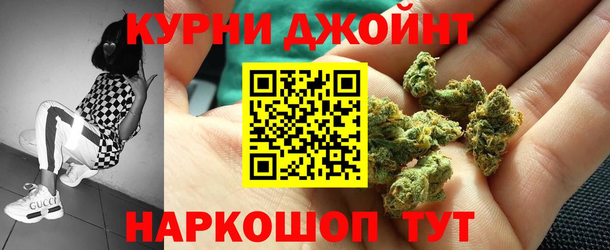 Конопля LSD WEED  Бошки Шишки AK-47  Вход с VPN  Конопля планчик  Ярославль 